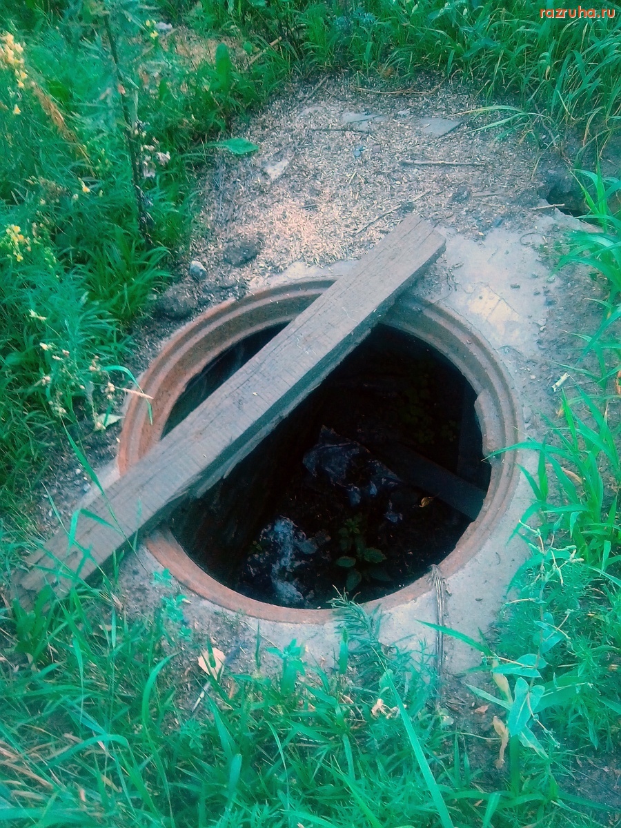 Курск - Открытый люк