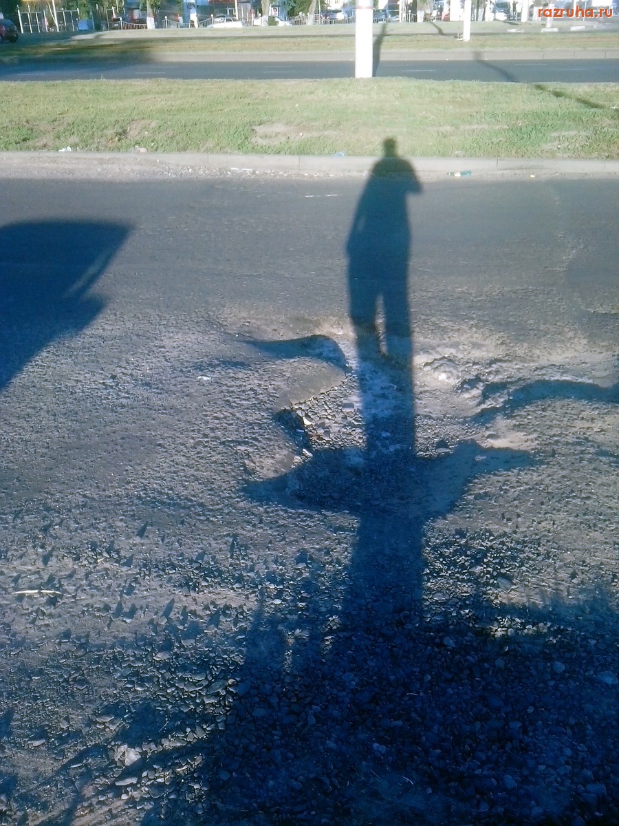 Курск - Яма на дороге