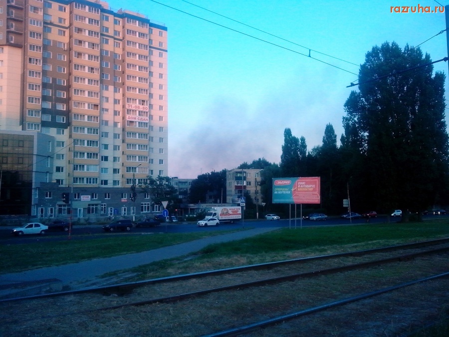 Курск - Пожар