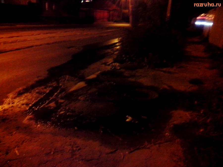 Курск - Потекла канализация