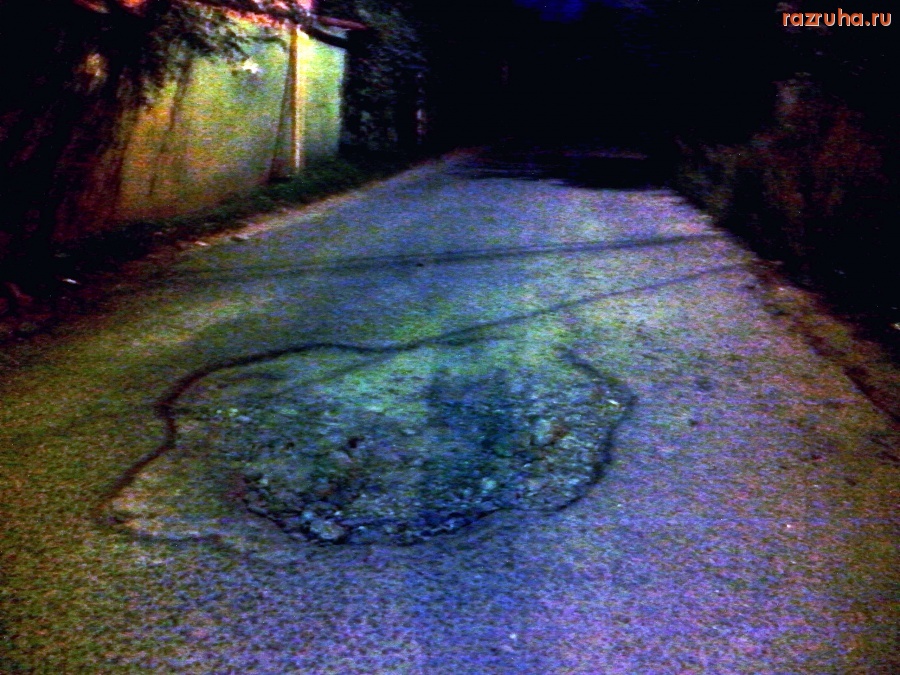 Курск - Яма на дороге