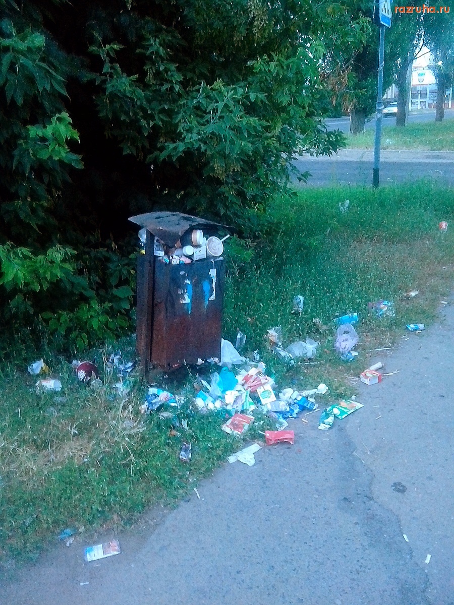 Курск - Урна