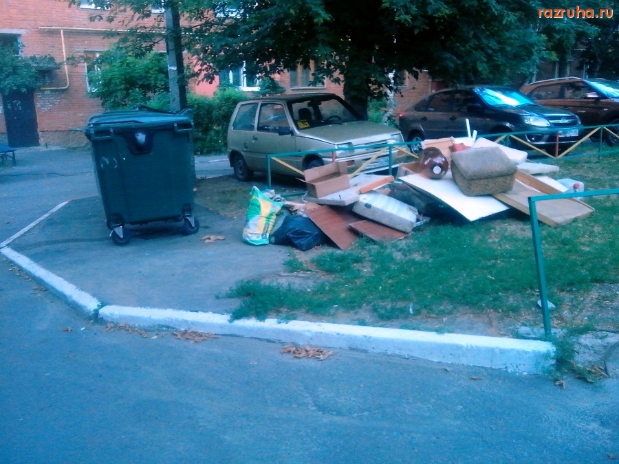 Курск - Куча на помойке