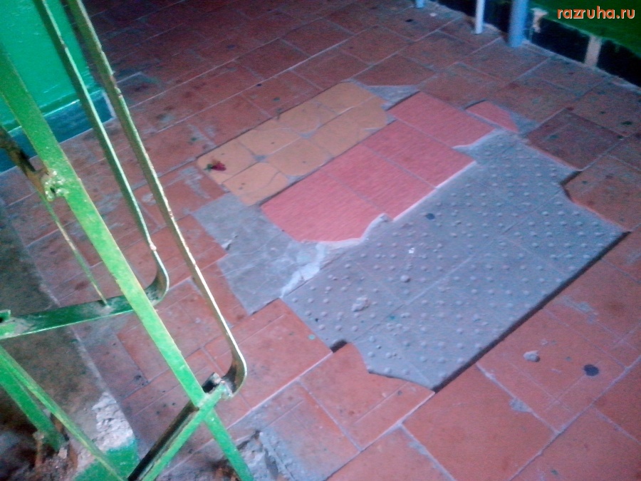 Курск - Плитка