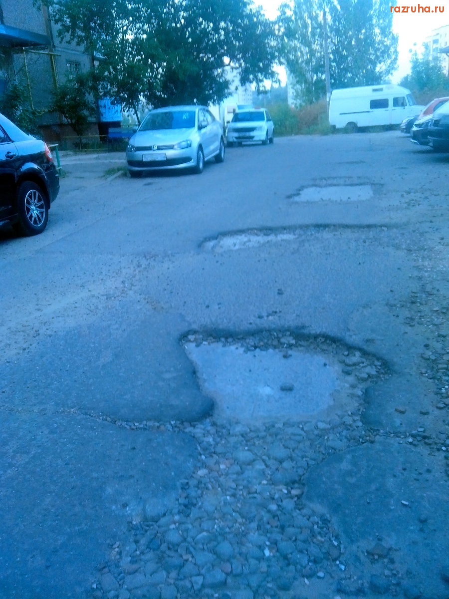 Курск - Ямы во дворе