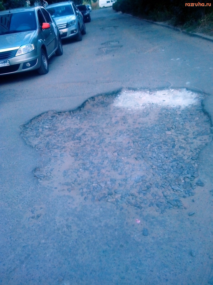 Курск - Яма на дороге