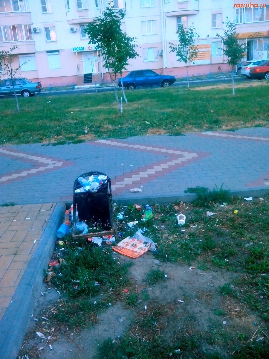 Курск - Урна