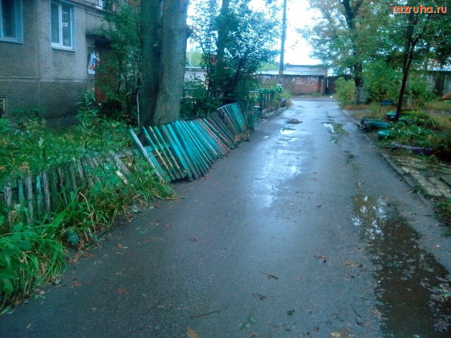 Курск - Отдых