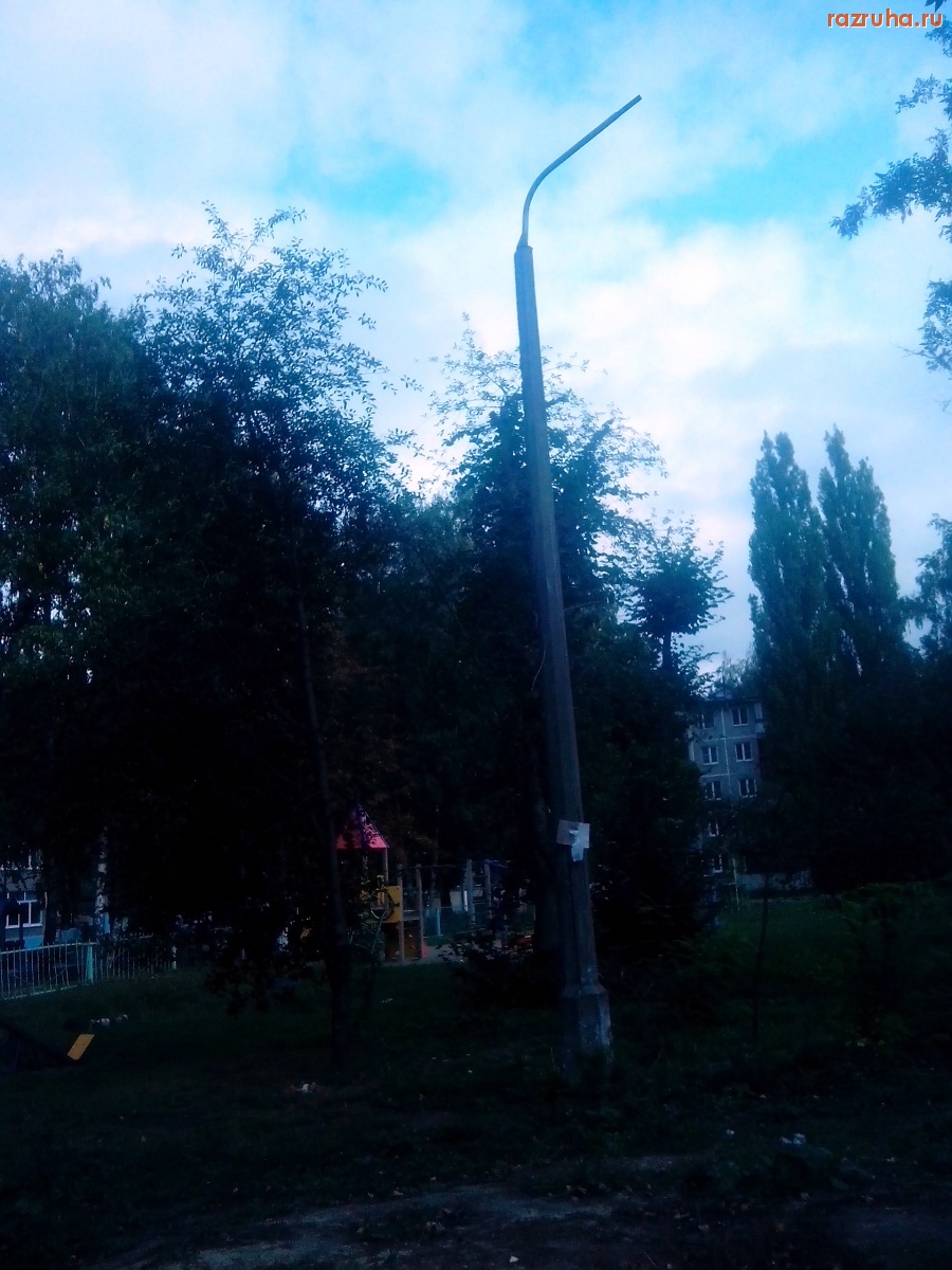 Курск - Столбы без фонарей