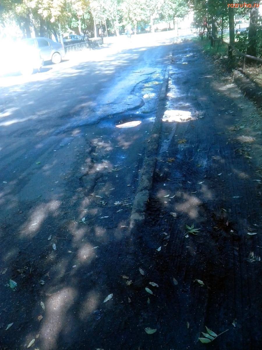 Курск - Обочина