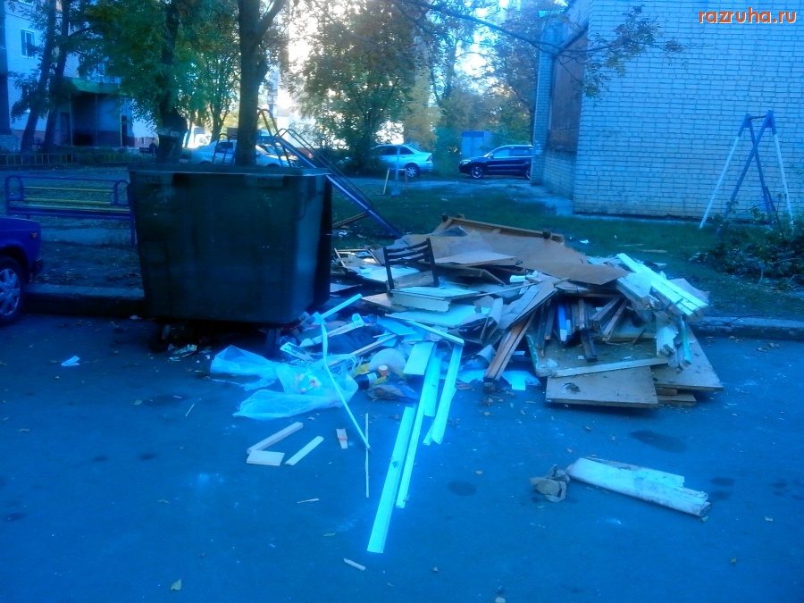 Курск - Куча хлама