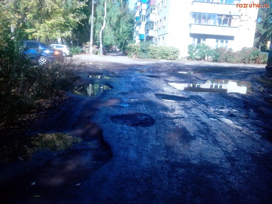 Курск - Ямы во дворе