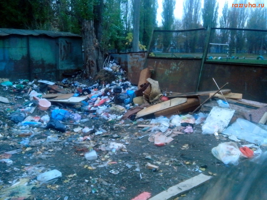 Курск - Загажено у помойки