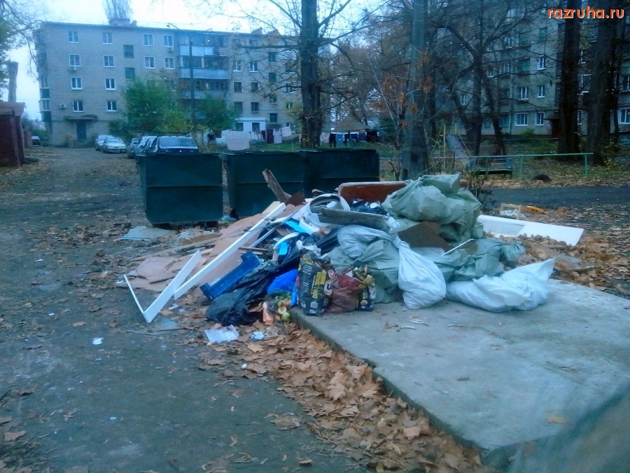 Курск - Куча у помойки