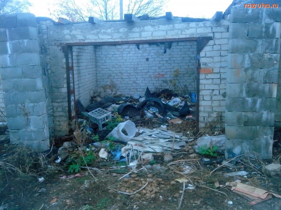Курск - Загаженный гараж