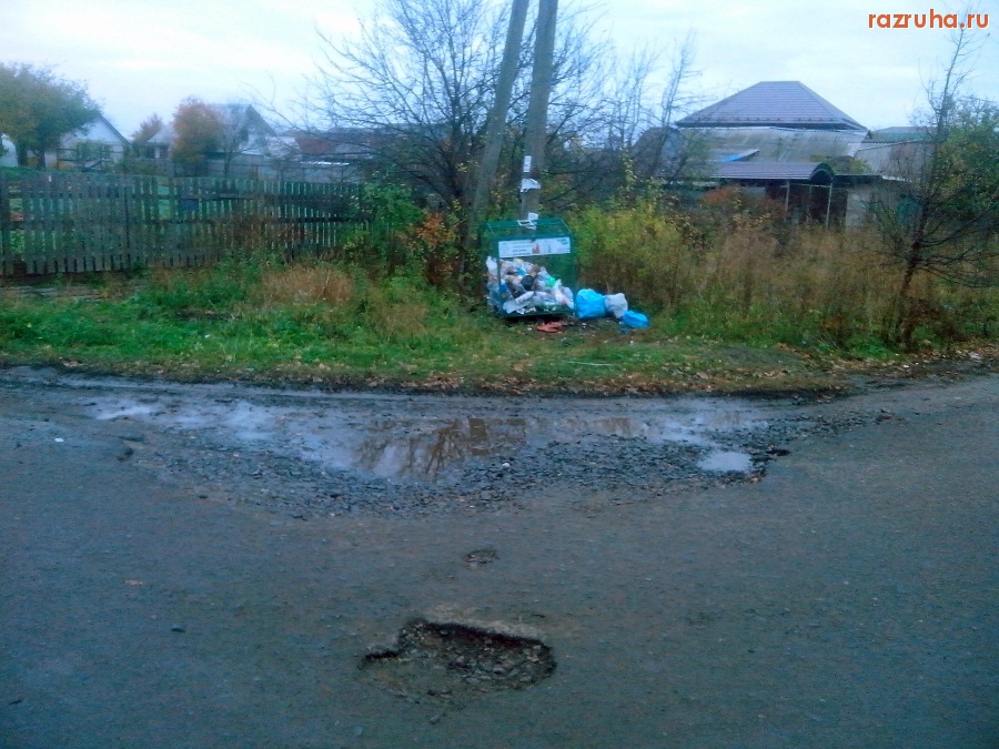 Курск - Обочина