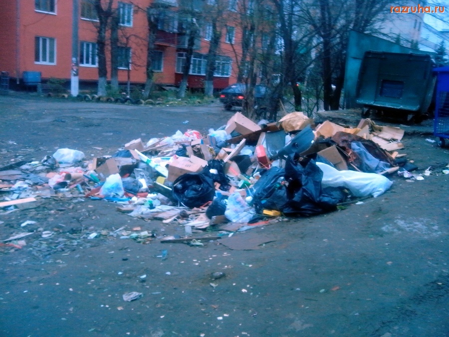 Курск - Куча на помойке