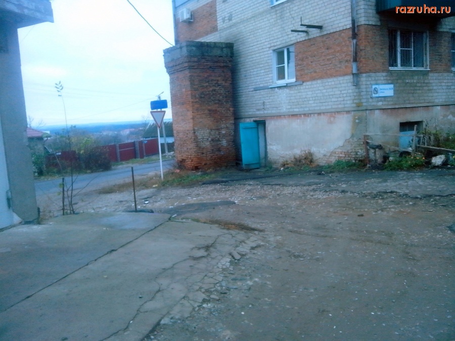 Курск - Вечно ямы