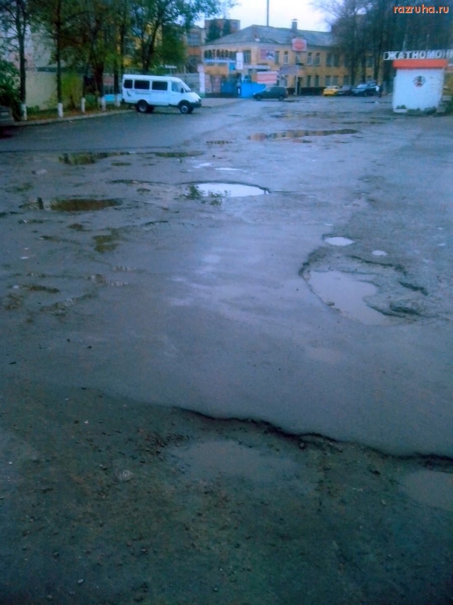 Курск - Ямы-ямы