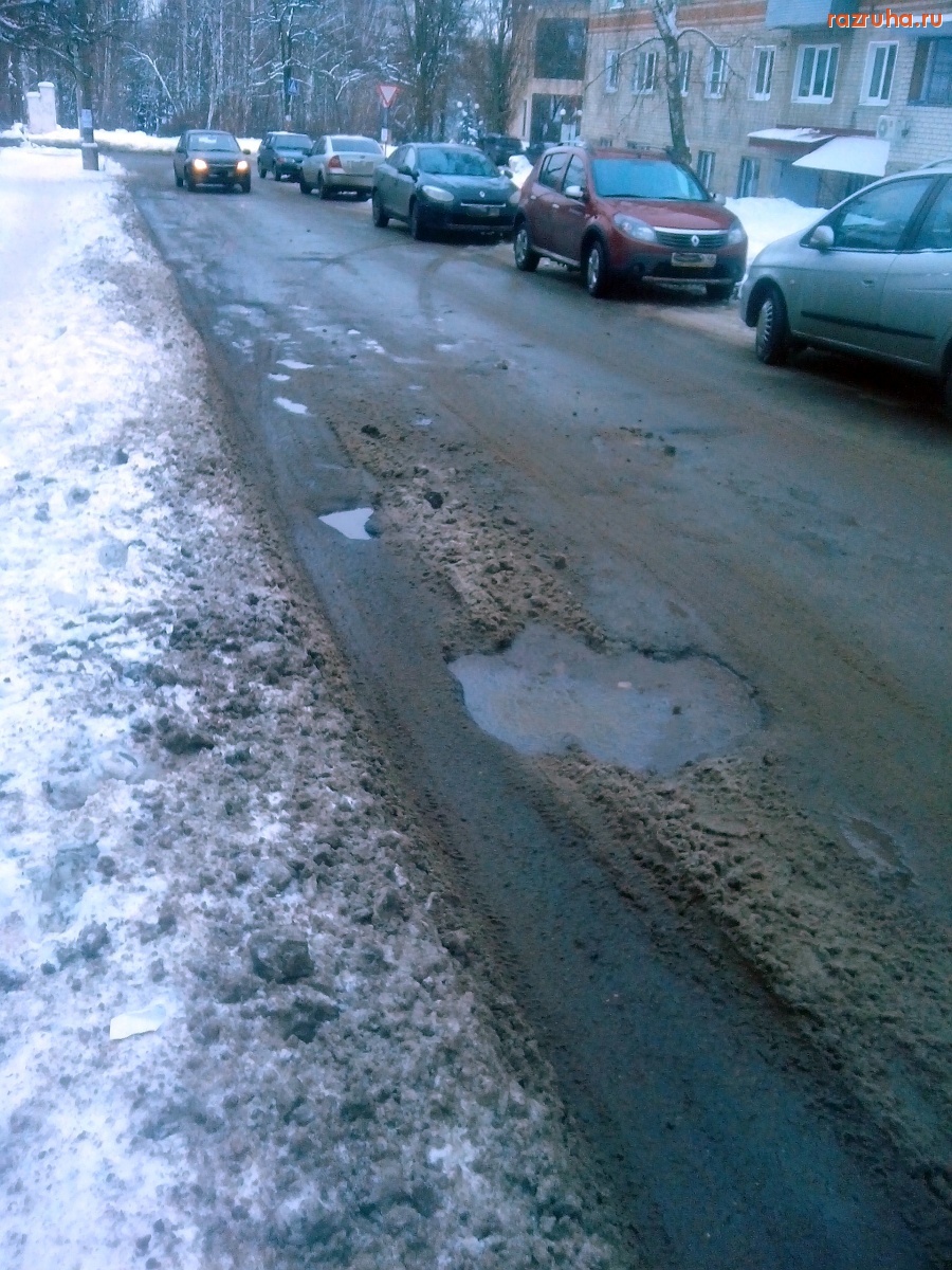 Курск - Яма на дороге