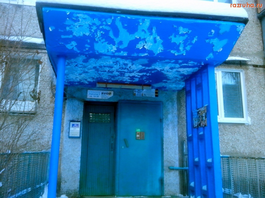 Курск - Краска