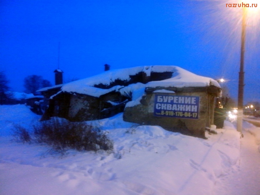 Курск - Дом с дыркой