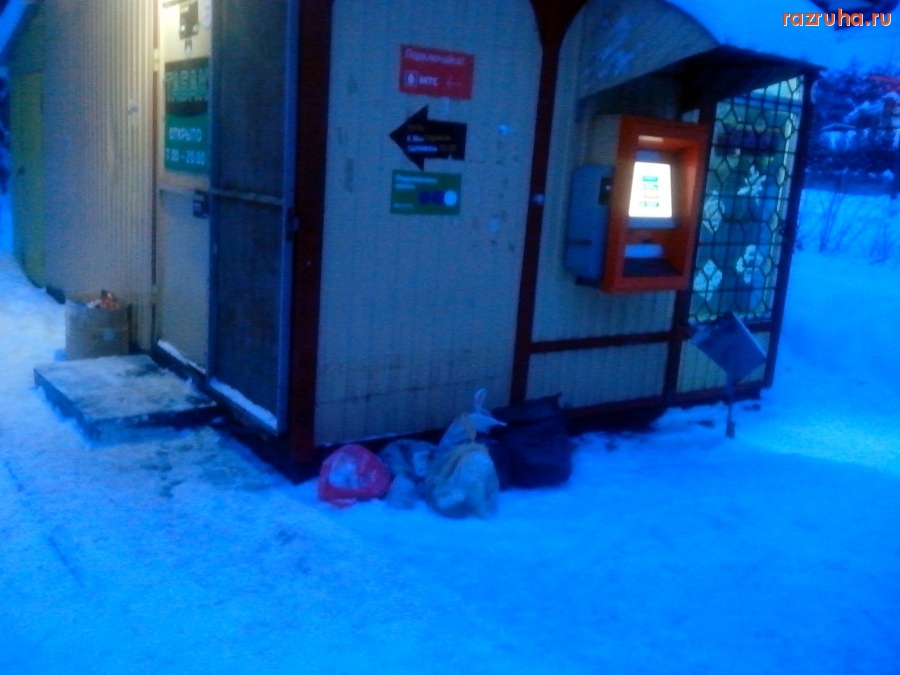 Курск - Гадят