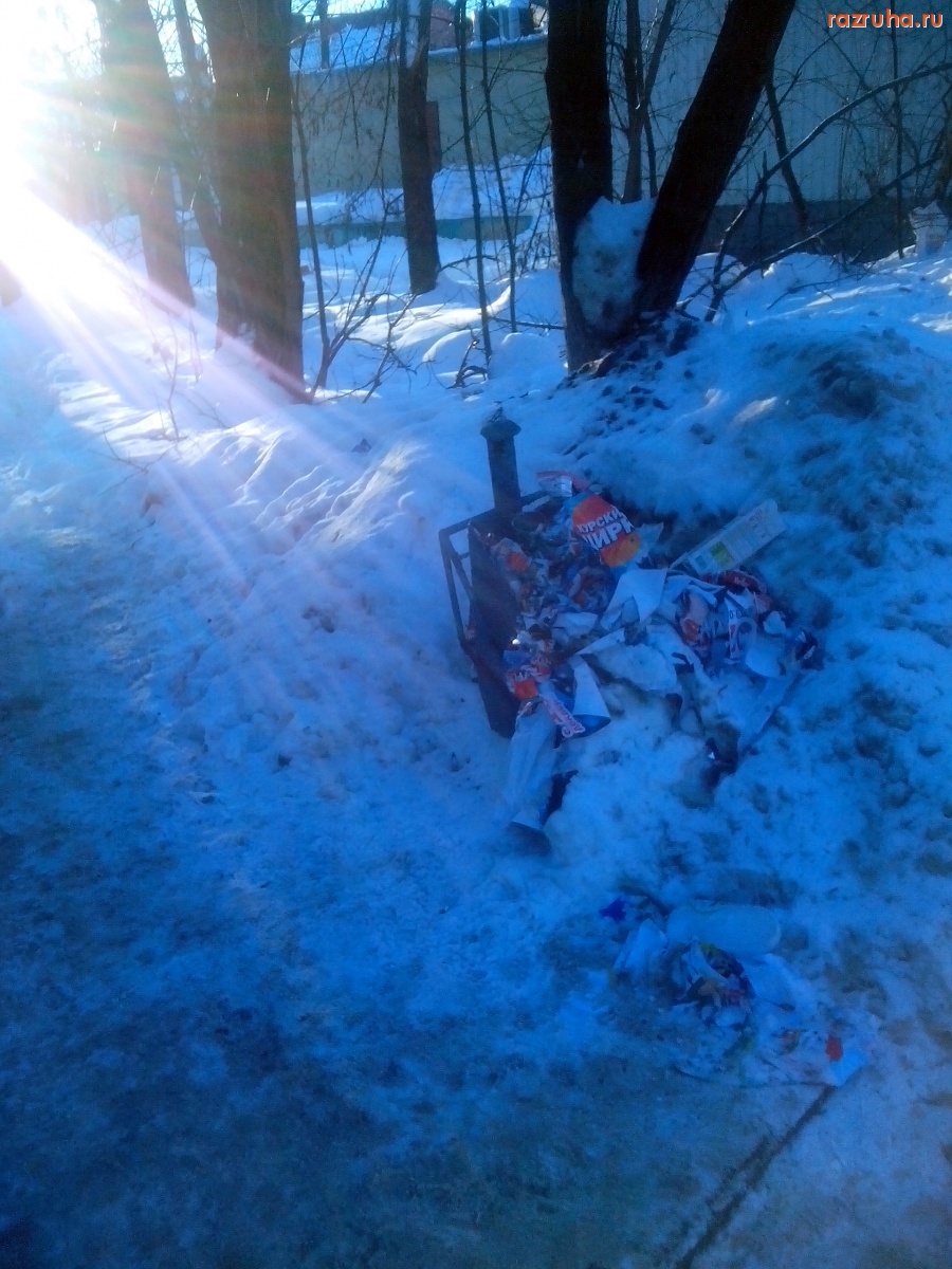 Курск - Урна