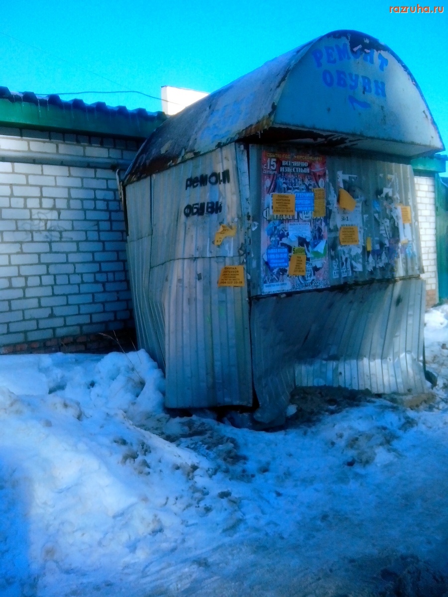 Курск - Будка