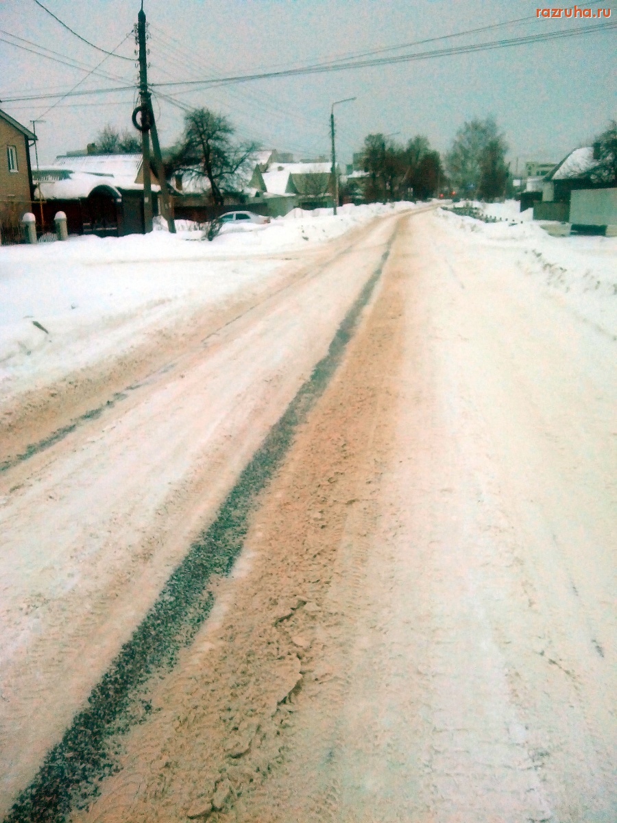 Курск - Дорога в снегу