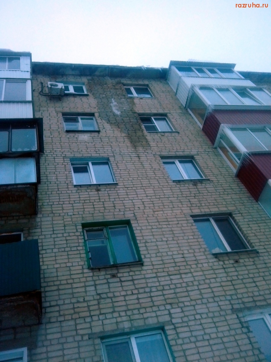 Курск - Намочило