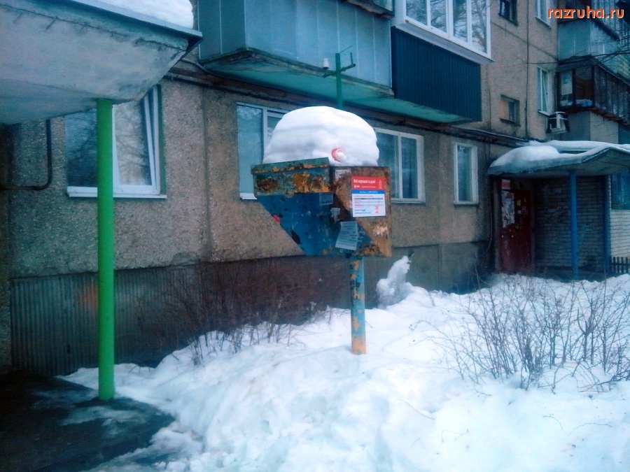 Курск - Осталось от телефона