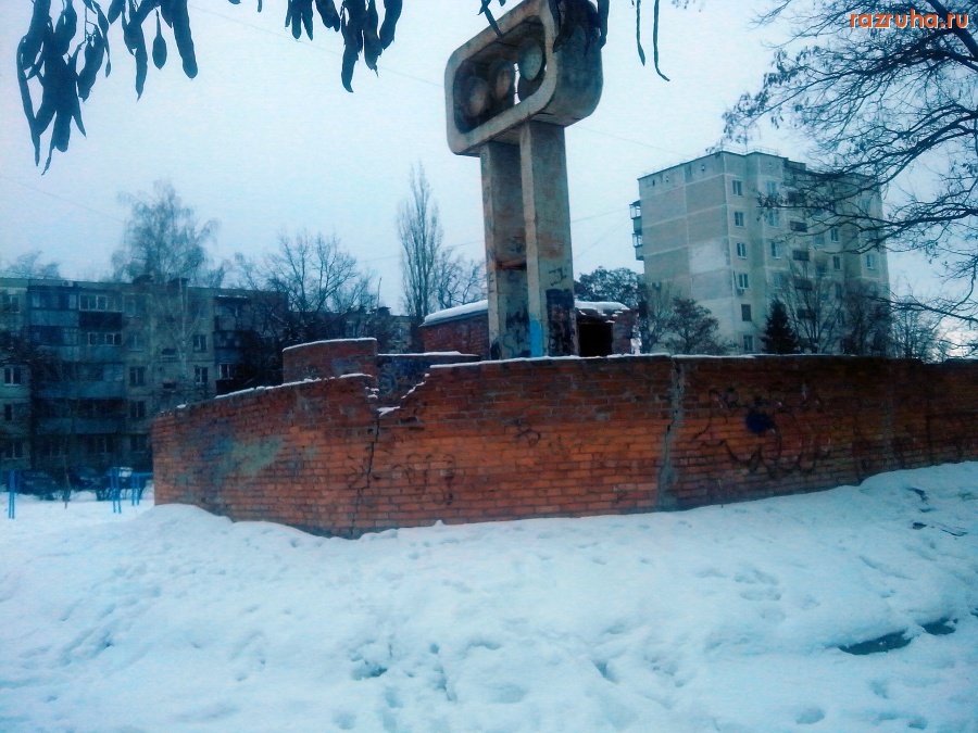 Курск - Консерватизм