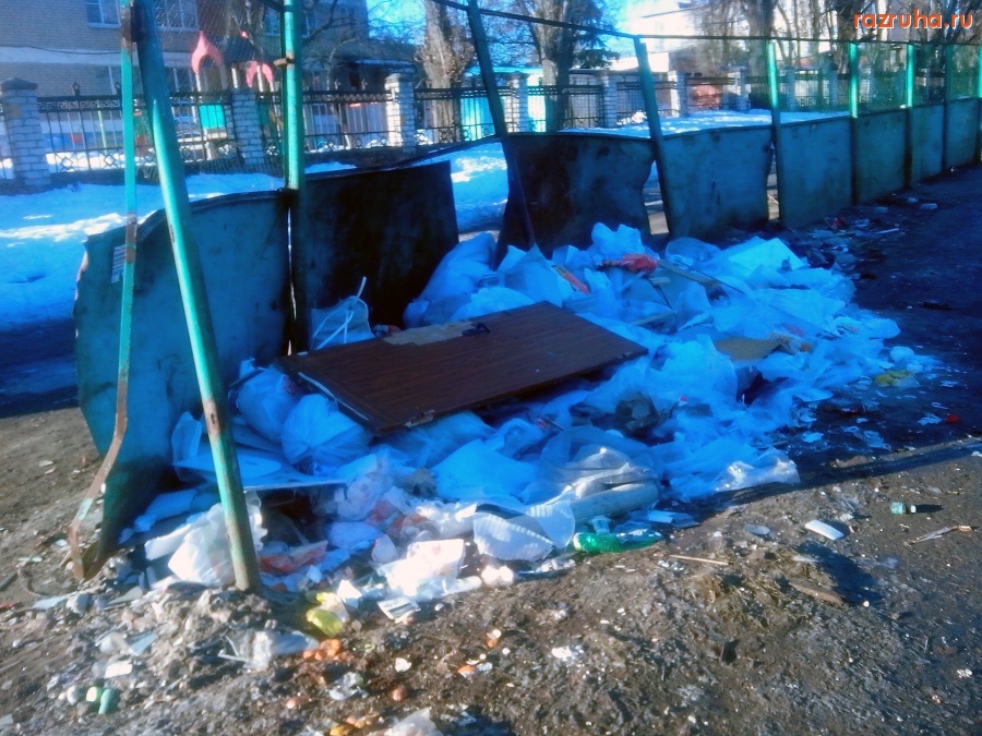 Курск - Помойная яма