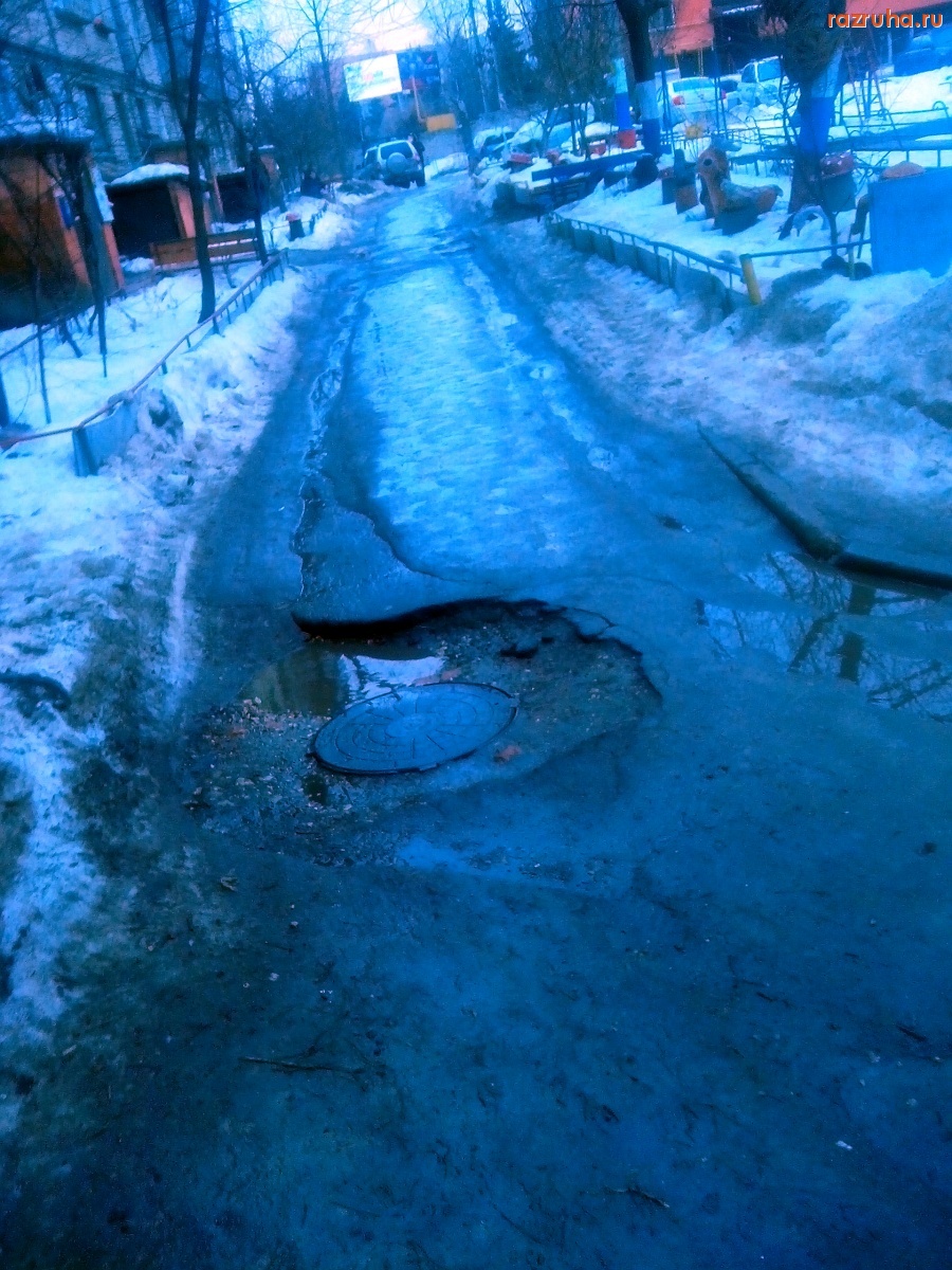 Курск - Яма во дворе