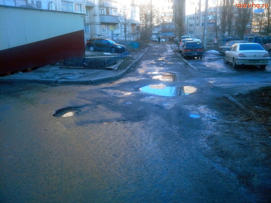 Курск - Вечные ямы