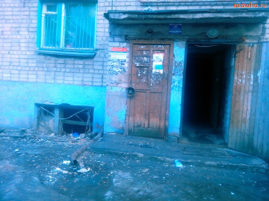 Курск - Вход в подъезд