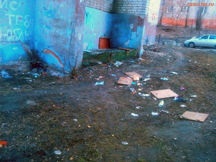 Курск - Мусор у торца