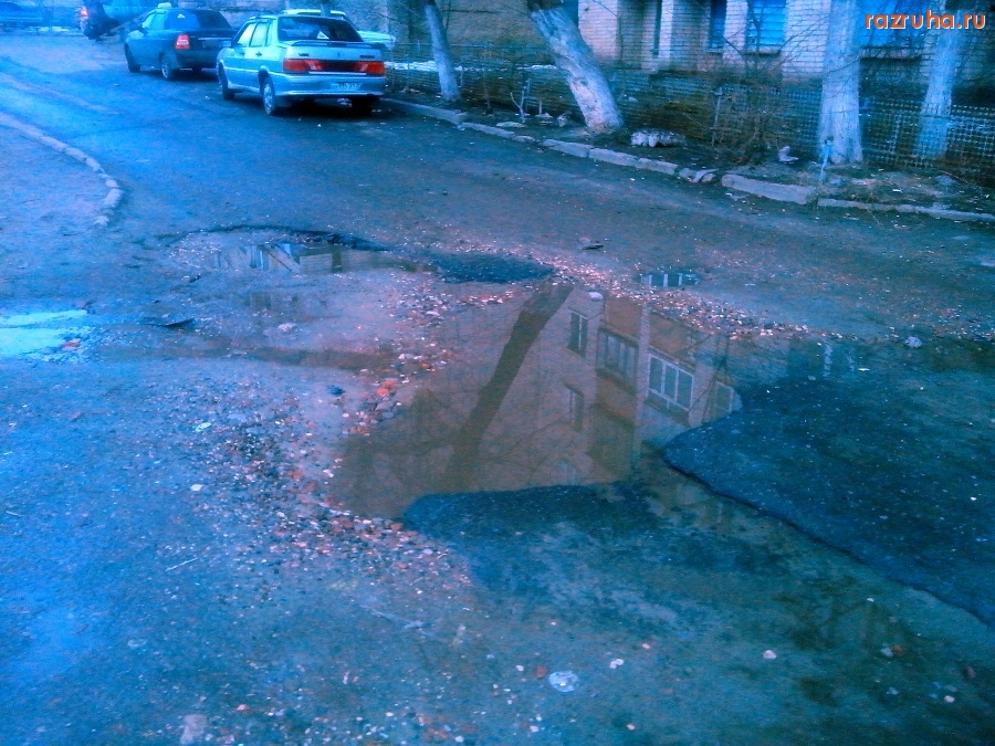 Курск - Яма дворовая