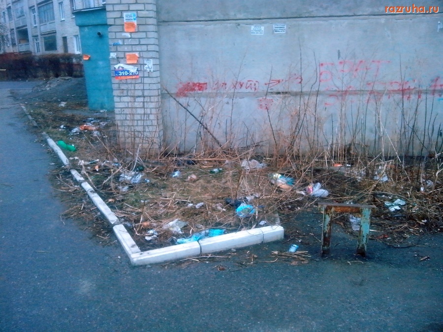 Курск - Тает снег