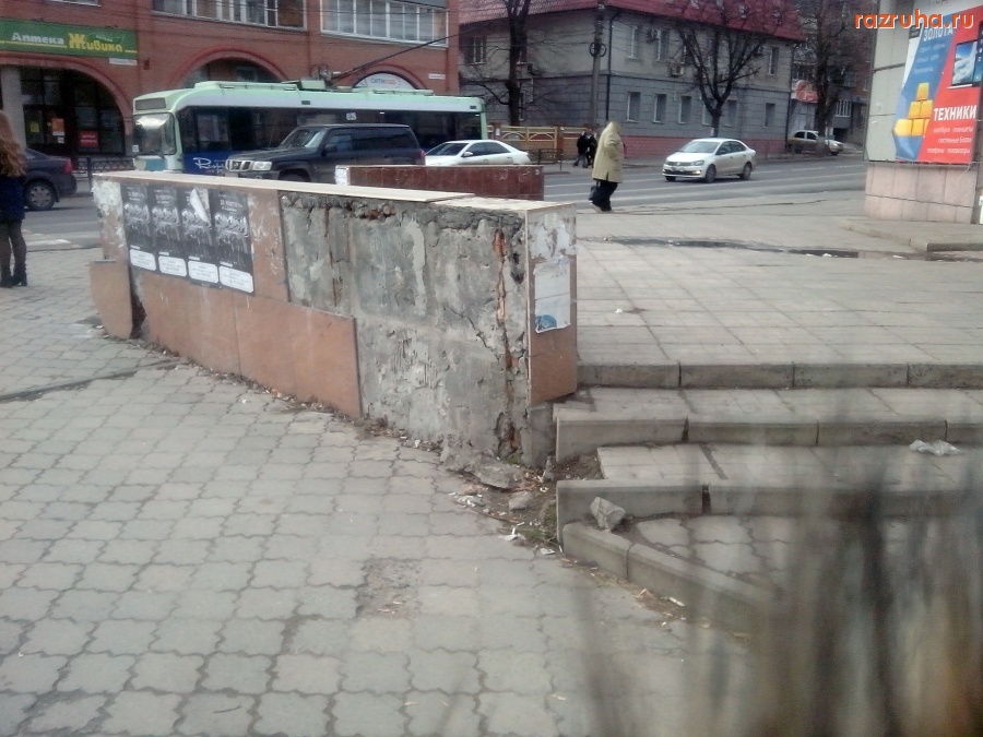 Курск - Стенка