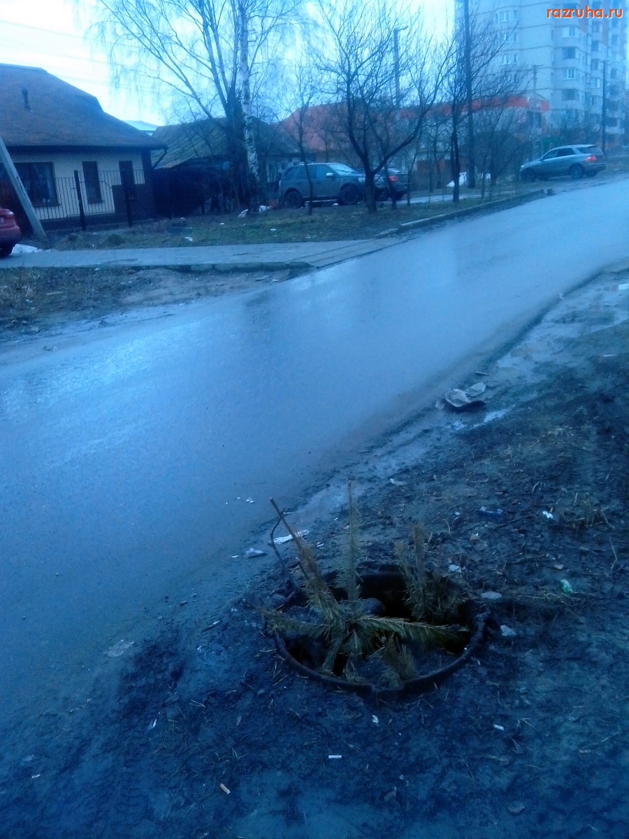 Курск - Открытый люк