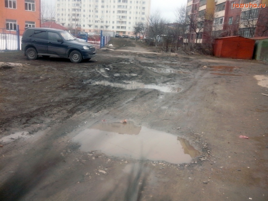 Курск - Грязь разъезженная