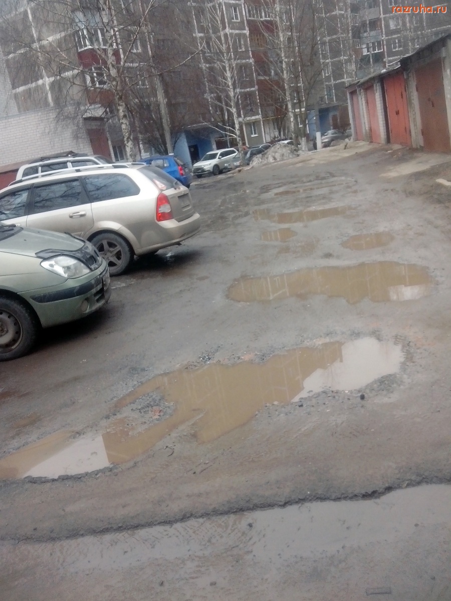 Курск - Грязные ямы