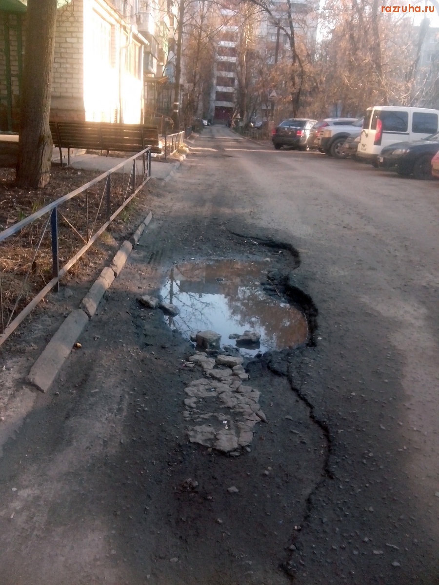 Курск - Во дворе яма