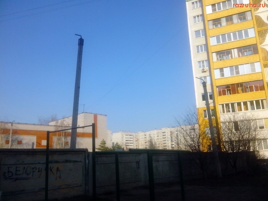 Курск - Столбы без фонарей