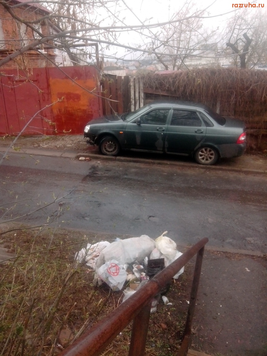 Курск - Кучка мусора