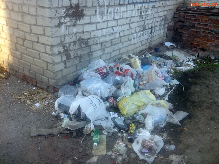 Курск - Мусор за углом