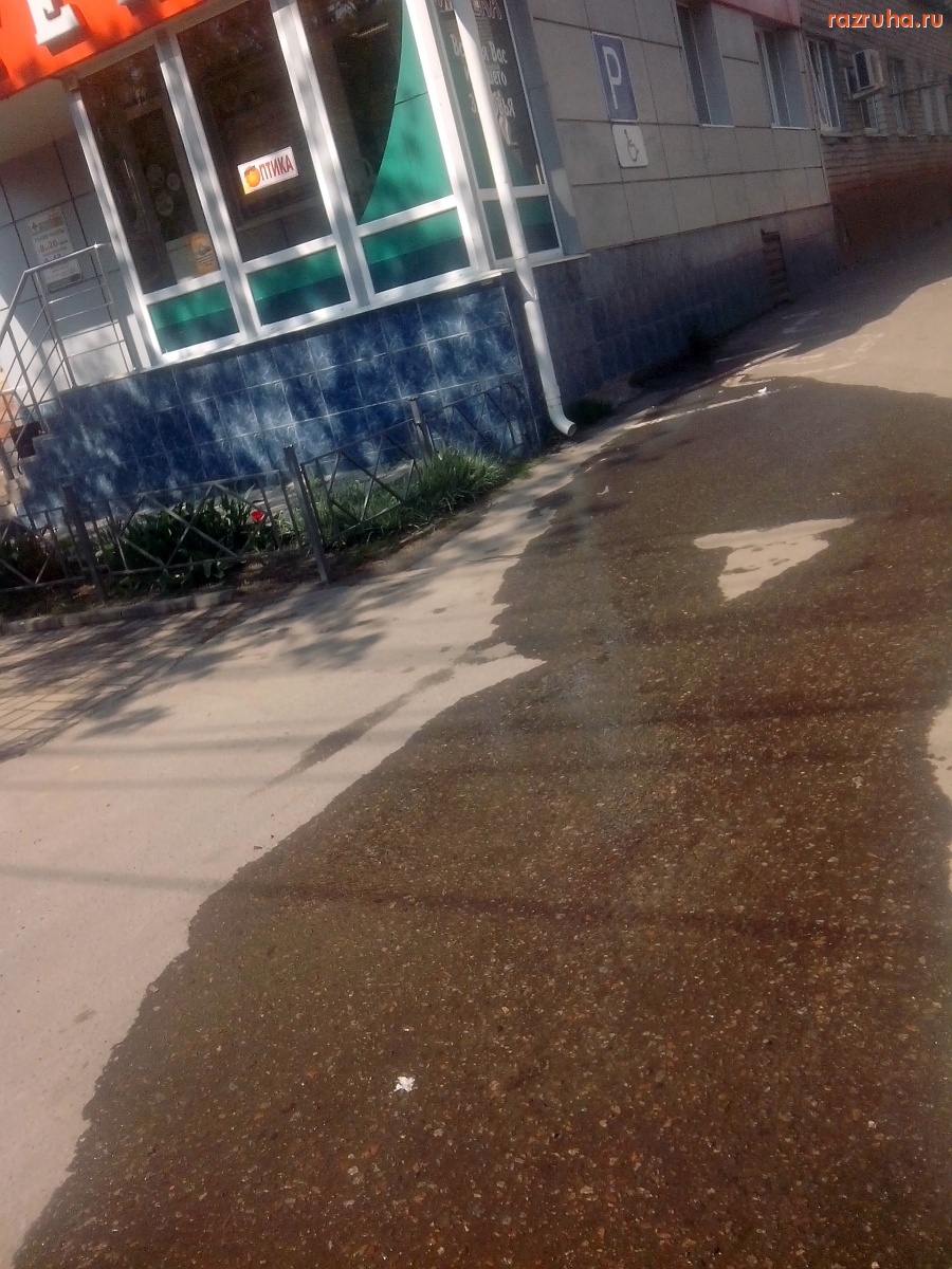 Курск - Потекла канализация