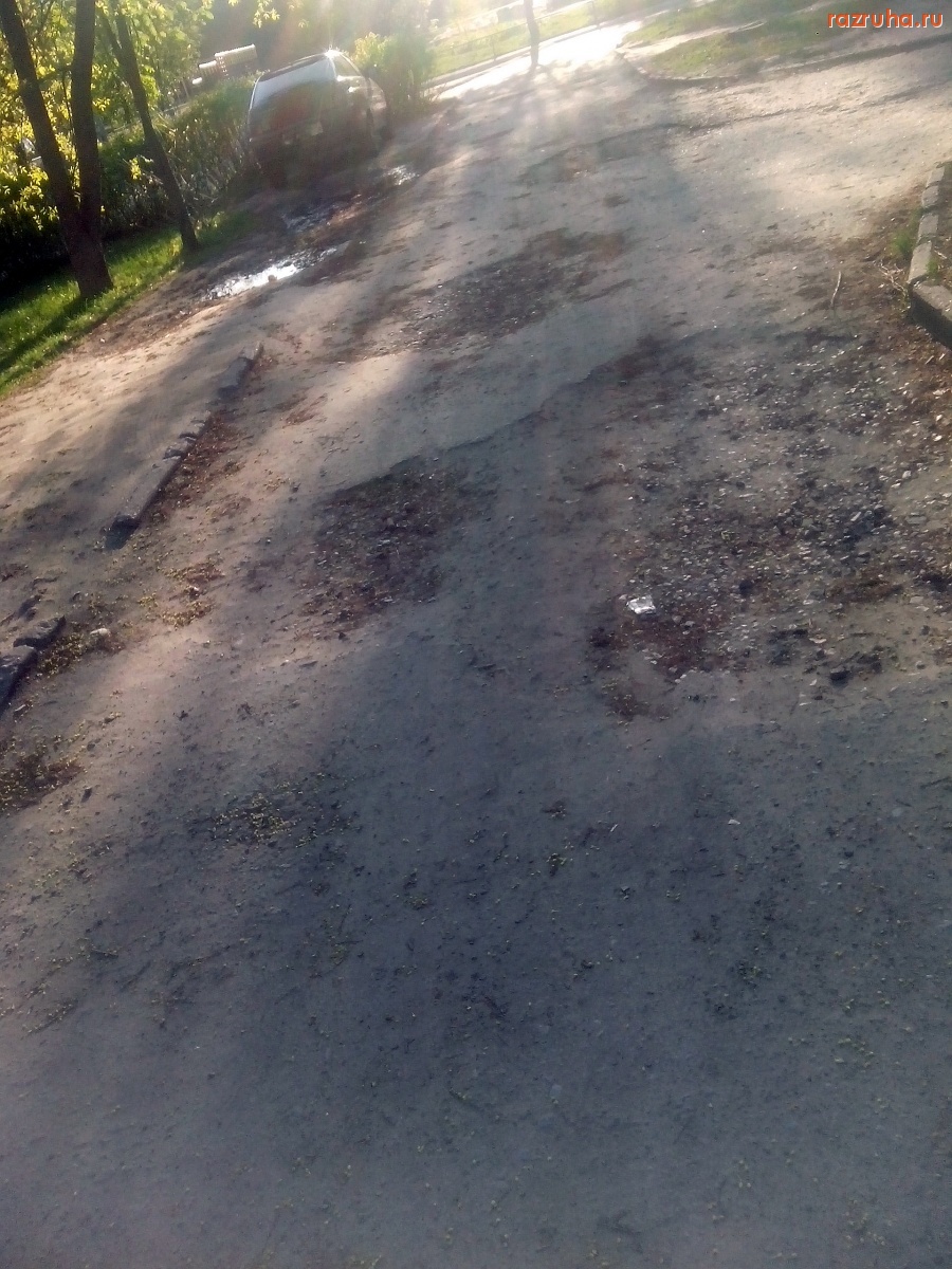 Курск - Дорога в ямах